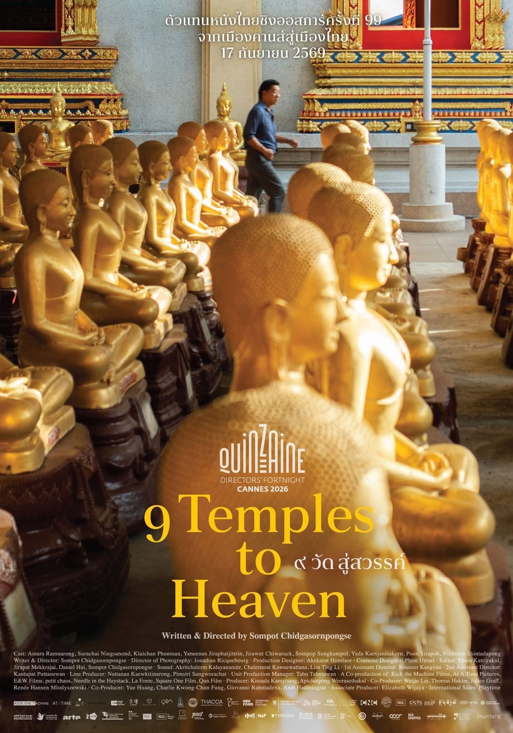 Extra Large Movie Poster Image for 9 Temples to Heaven (#2 of 2)