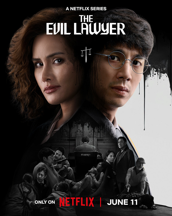 Thanai Pisat Movie Poster