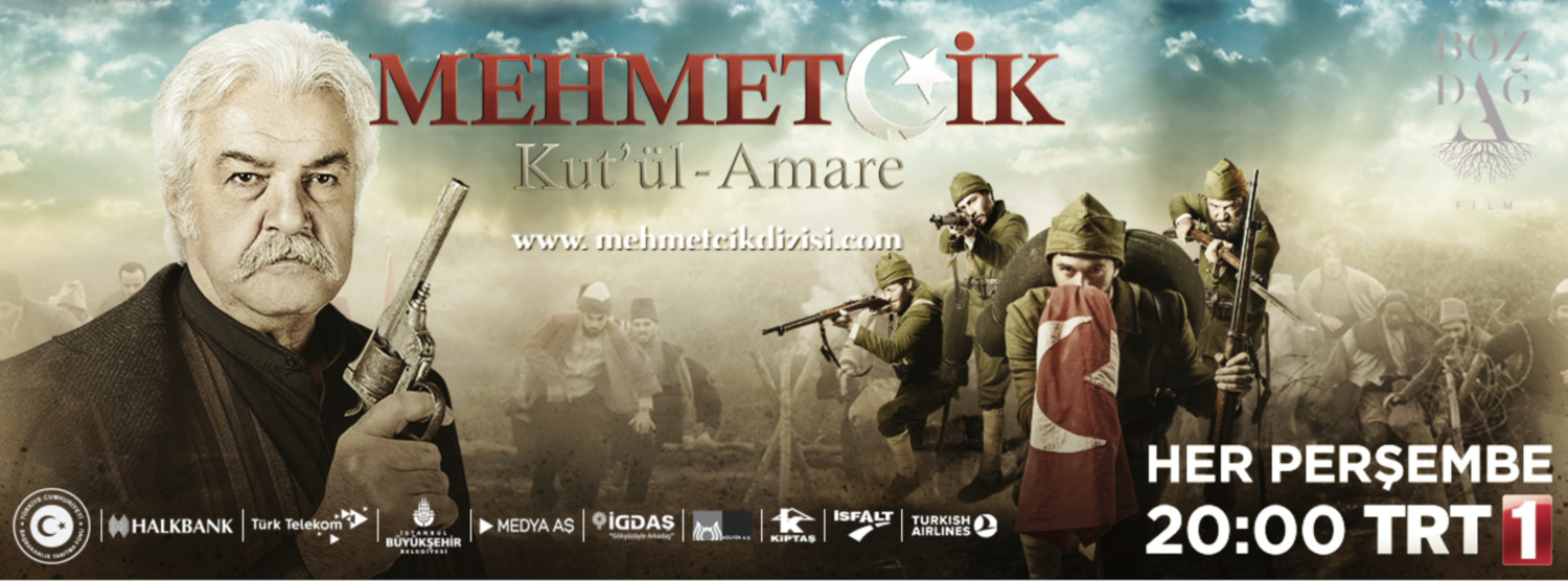 Extra Large TV Poster Image for Mehmetçik Kut'ül Amare (#30 of 41)
