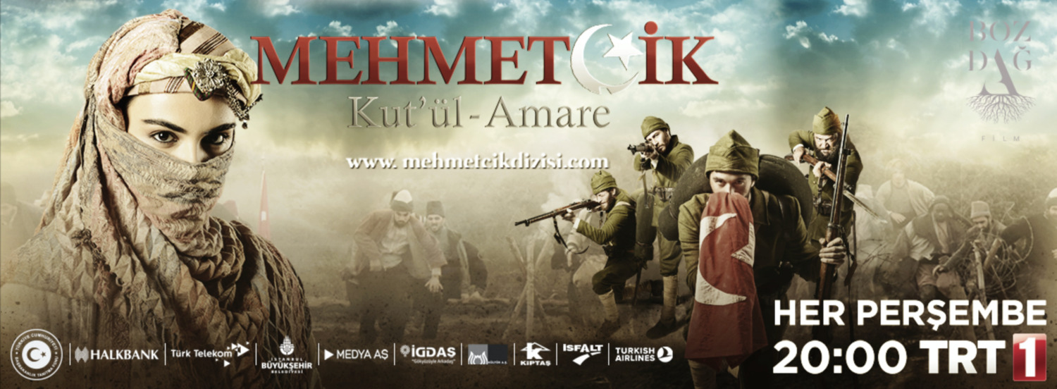 Extra Large TV Poster Image for Mehmetçik Kut'ül Amare (#32 of 41)