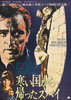 The Spy Who Came in from the Cold (1965) Thumbnail