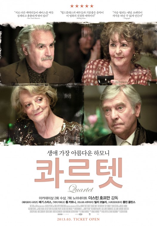 Quartet Movie Poster