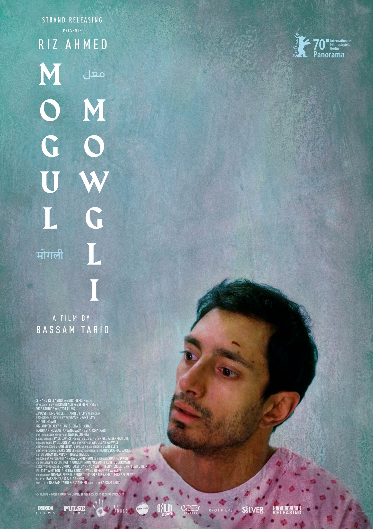 Mega Sized Movie Poster Image for Mogul Mowgli 