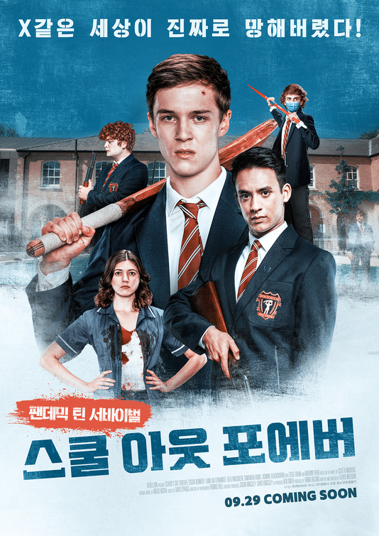 School's Out Forever Movie Poster