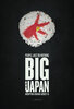 People Just Do Nothing: Big in Japan (2021) Thumbnail