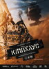 Killhouse (2026) Thumbnail