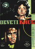 Deveti krug (1960) Thumbnail