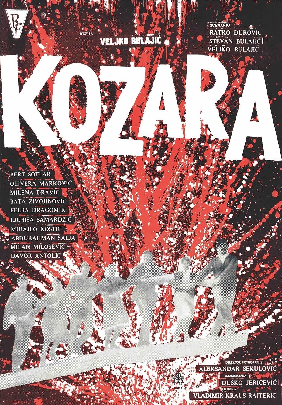 Extra Large Movie Poster Image for Kozara 