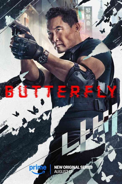 Butterfly Movie Poster