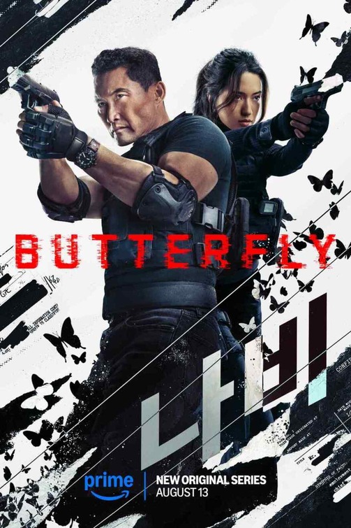 Butterfly Movie Poster