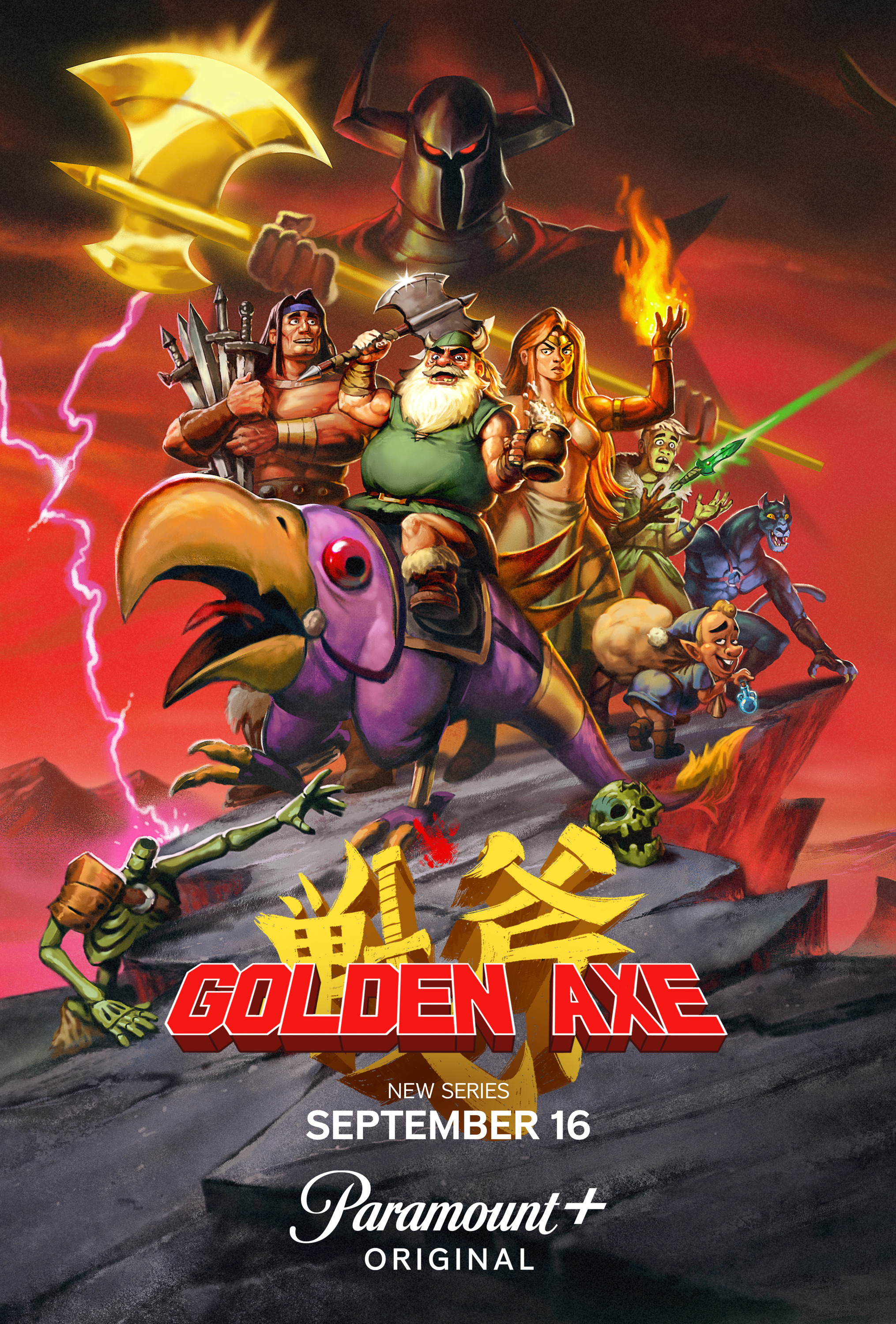 Mega Sized TV Poster Image for Golden Axe 