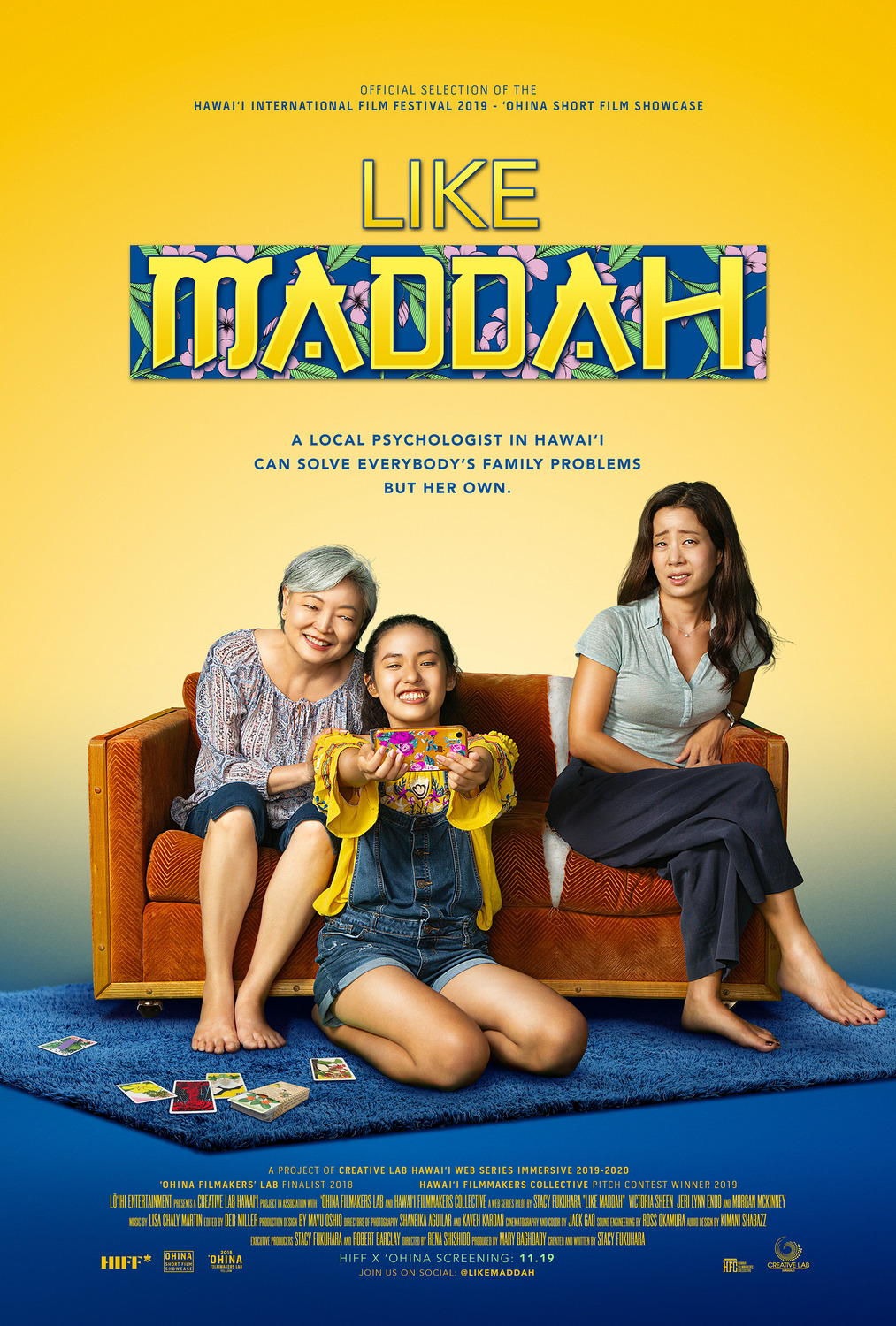 Extra Large TV Poster Image for Like Maddah 