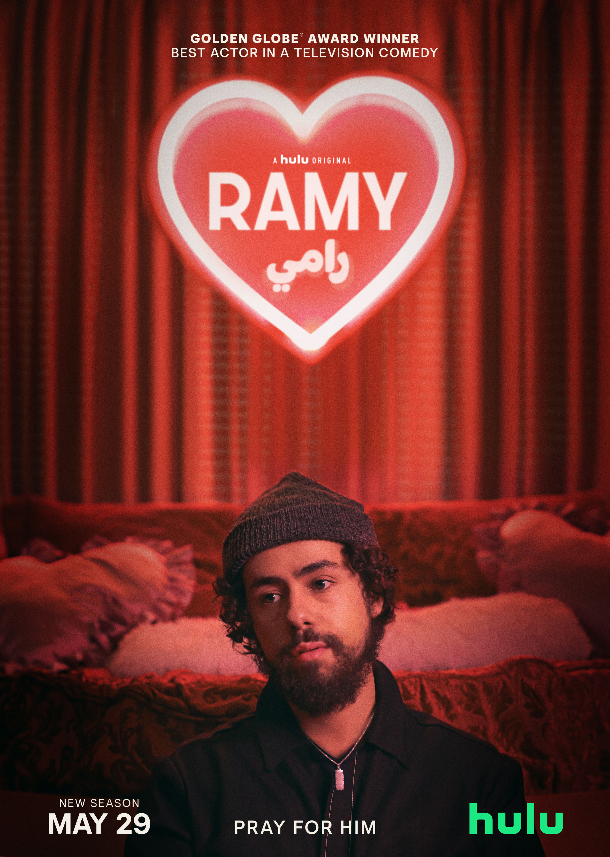 Mega Sized TV Poster Image for Ramy (#2 of 4)