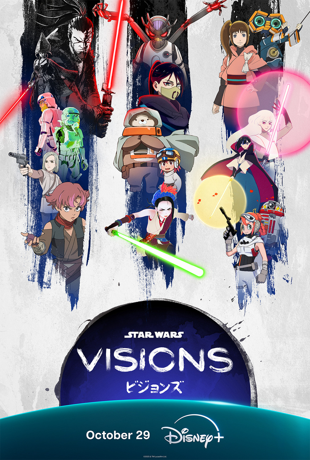 Extra Large TV Poster Image for Star Wars: Visions (#12 of 12)