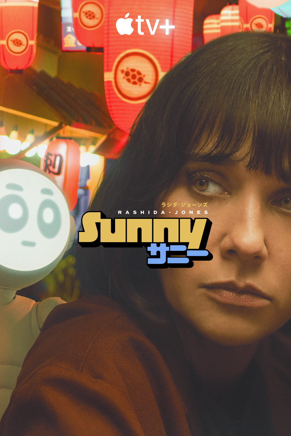 Extra Large TV Poster Image for Sunny 