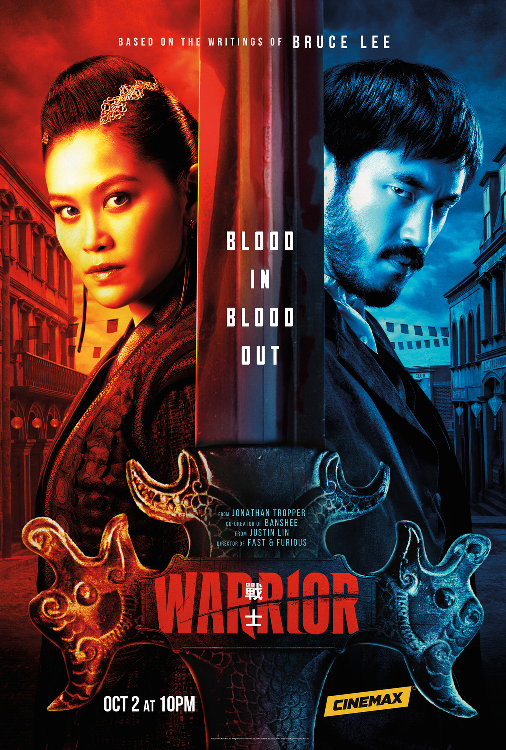 Extra Large TV Poster Image for Warrior (#3 of 4)